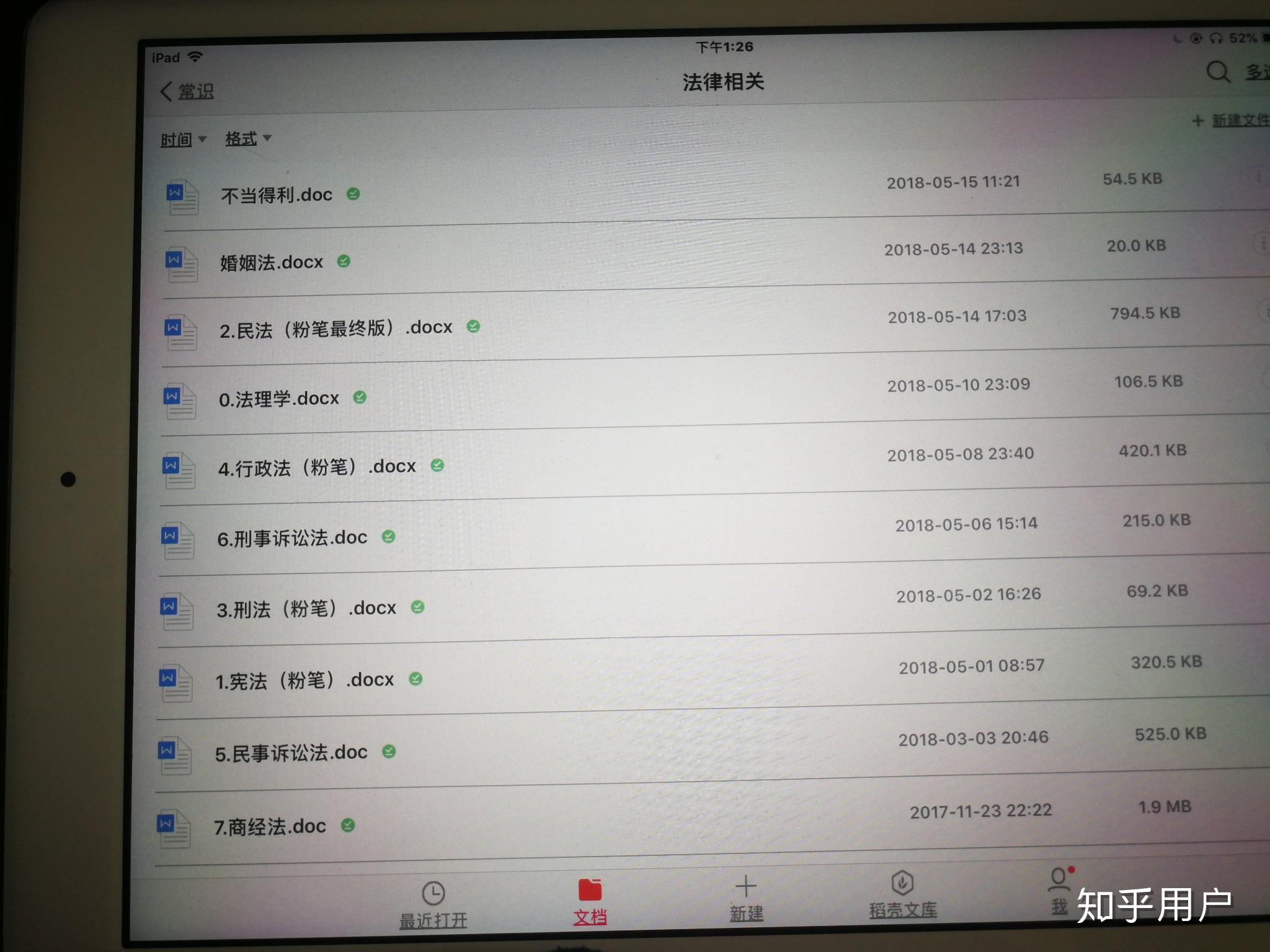 考上公务员需要多努力?