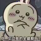 移动端标签打印能替代电脑吗?4个维度拆解真实答案