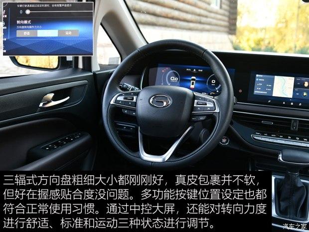 高速驾驶体验分享传祺gm6长测六