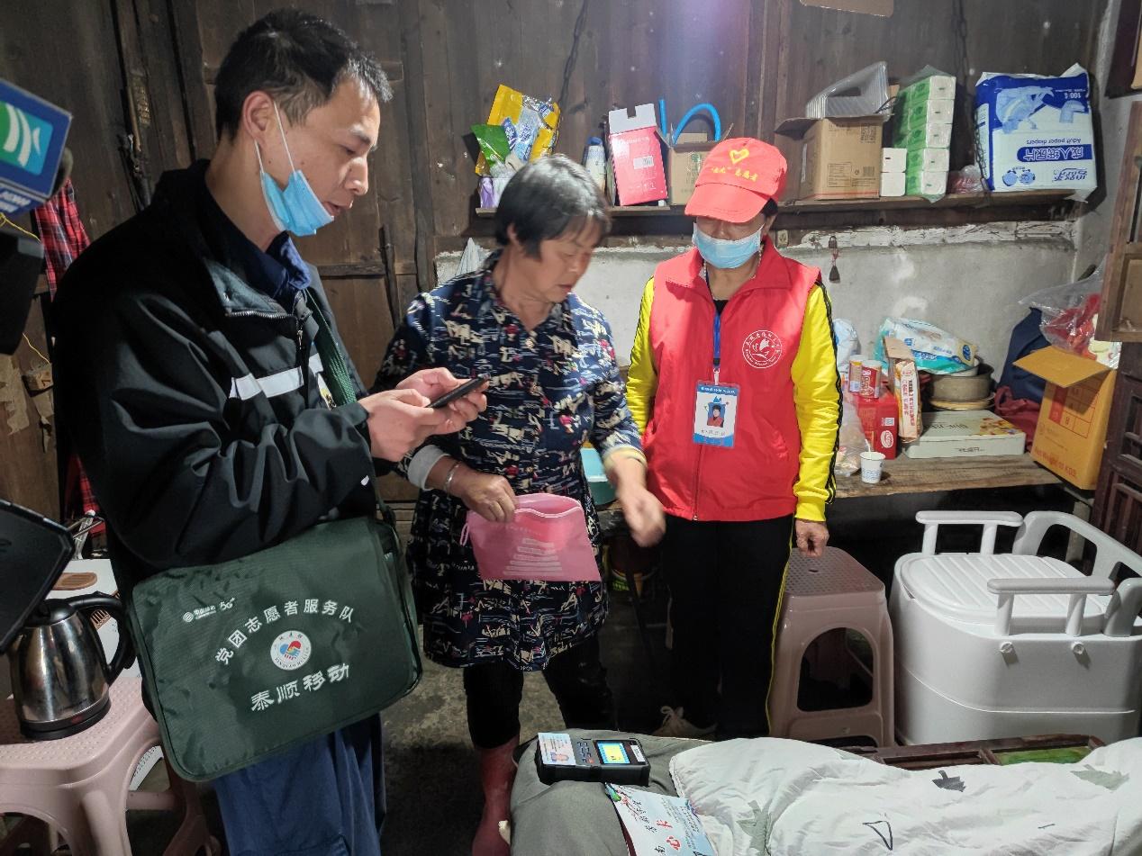 我为群众办实事|浙江移动:小背包为村民送去大服务