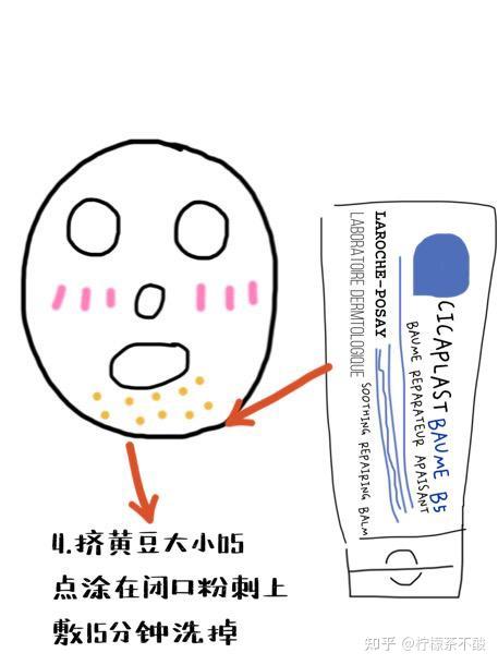 可米金盏花水乳成分图片