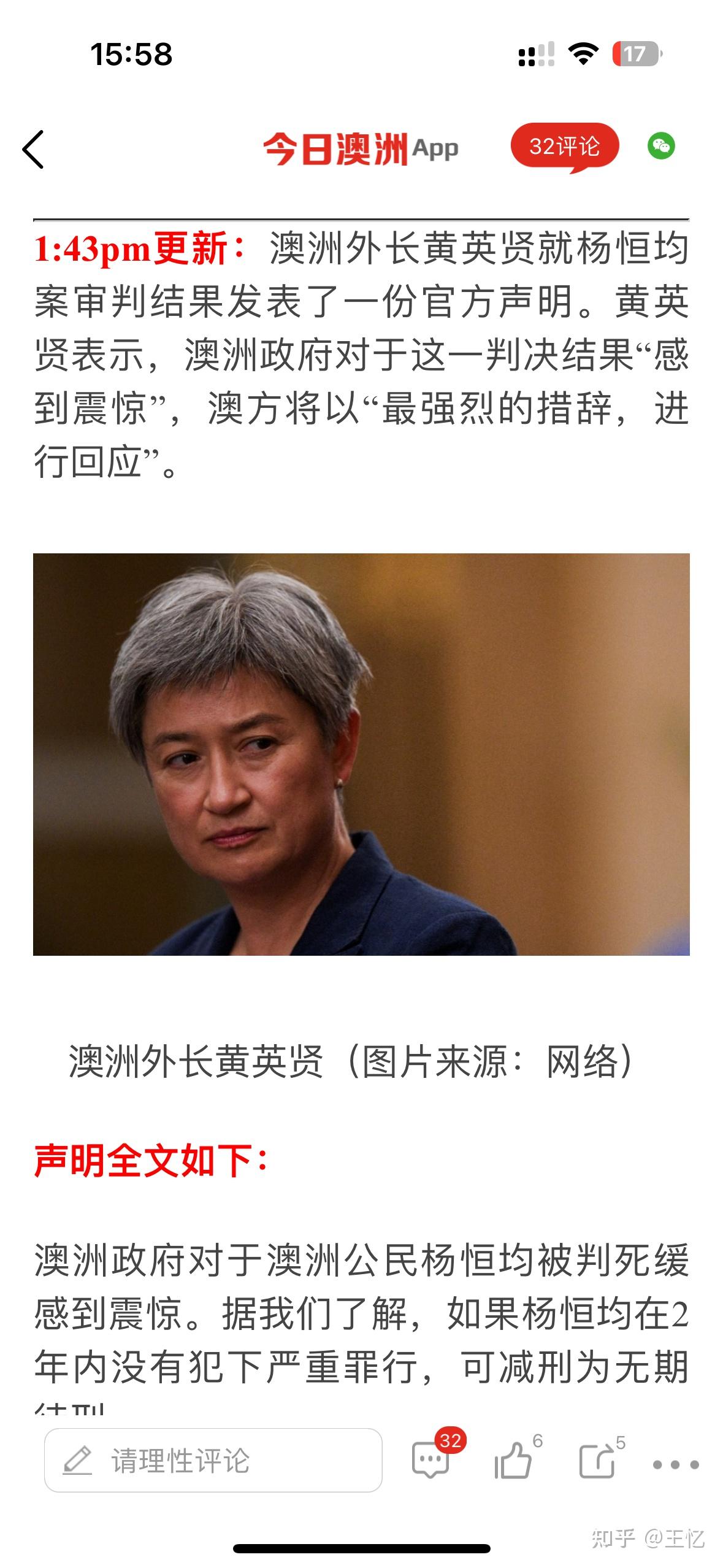 杨作家可能一辈子出不来了 - 知乎