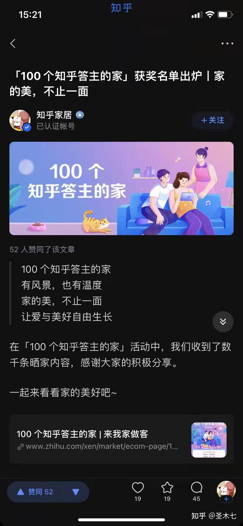 知乎专栏写作如何提升专业度与可读性平衡 (知乎专栏怎么写文章)
