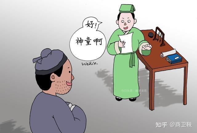 靠天赋吃饭的方仲永,为何最后沦为普通人 - 知乎