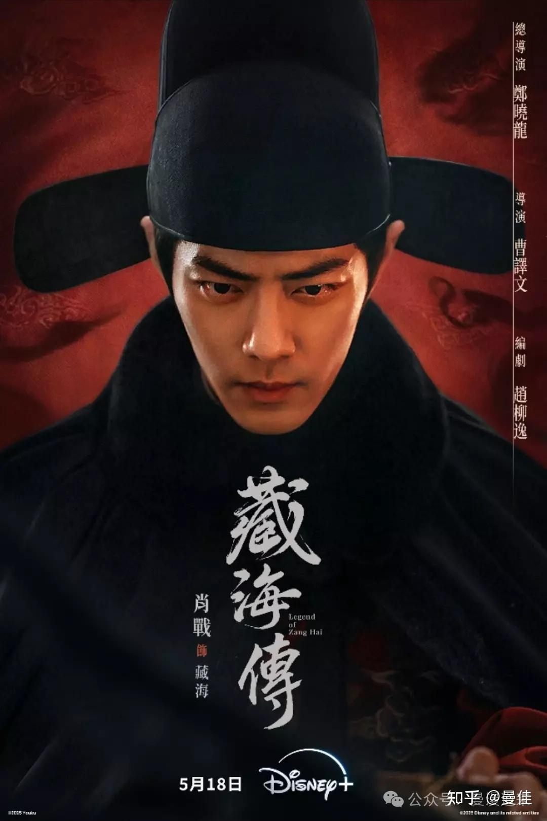 从肖战的三部代表剧看人生的三重危机- 知乎