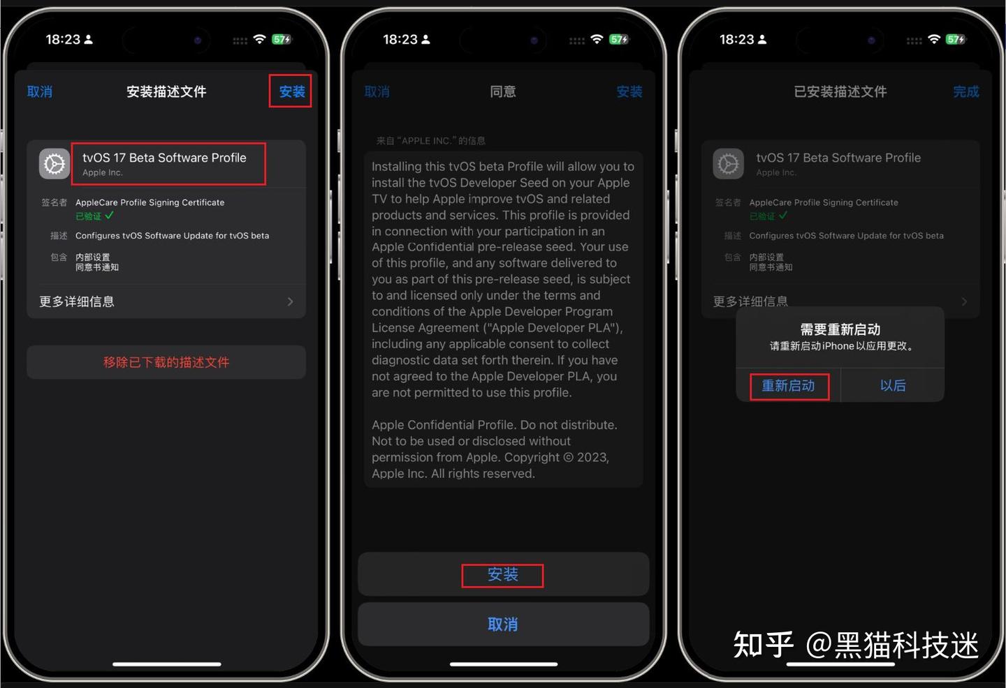 iOS 18、iPadOS 18屏蔽更新，永久有效，最后的方法- 知乎