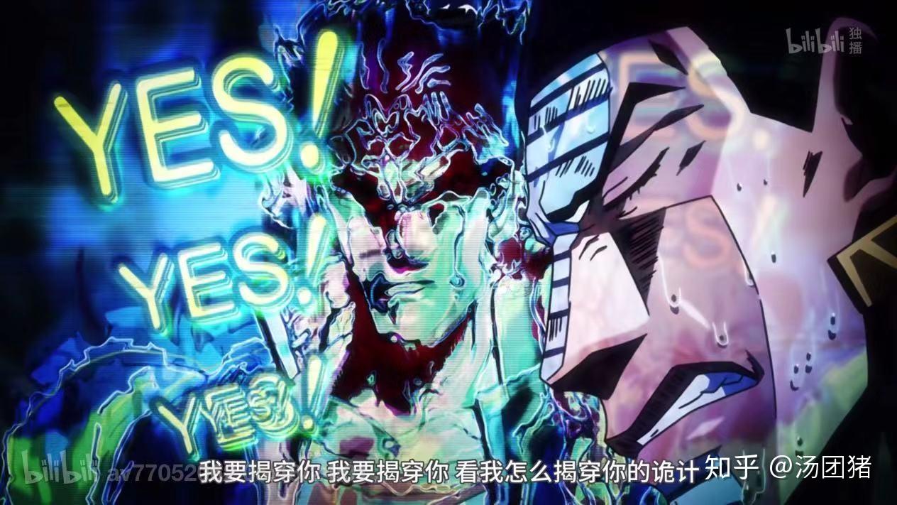 jojo的奇妙欧拉欧拉承太郎篇