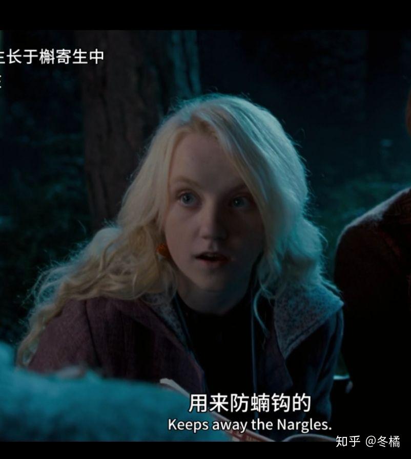 为什么这么多人不喜欢卢娜的选角，觉得选角错误？ - 知乎