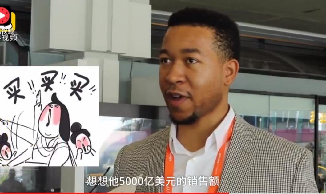 如何评价马云2017底特律演讲。并谈谈此次演