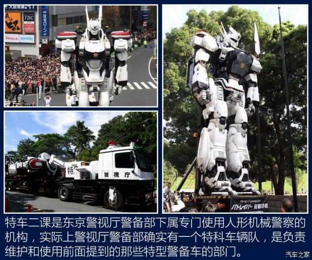 世界警车大观不同寻常的东瀛日本