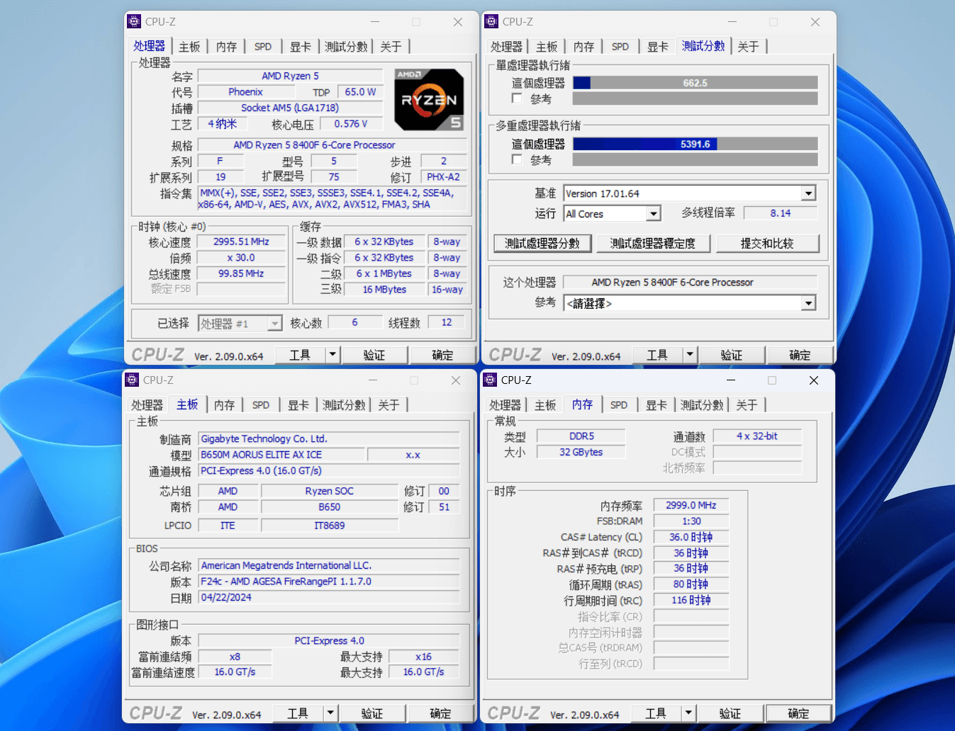 ax ice冰雕内存:金百达 黑刃 ddr5-6000 16gb x2ssd:宏碁掠夺者gm7