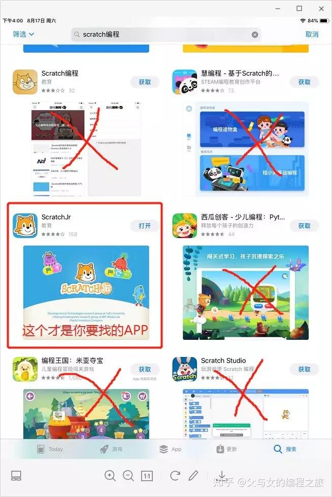 ScratchJr基础入门(1) - 知乎
