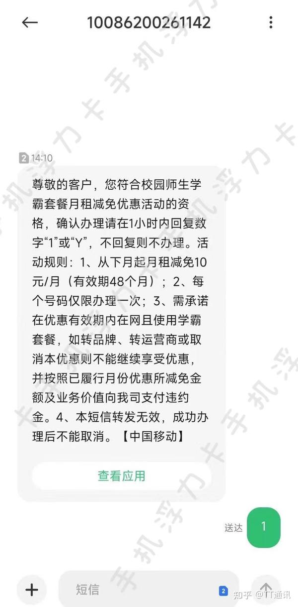 正規販売品 ちゃこ様オーダー残金 小紋の染め分けのお着物からリメイク