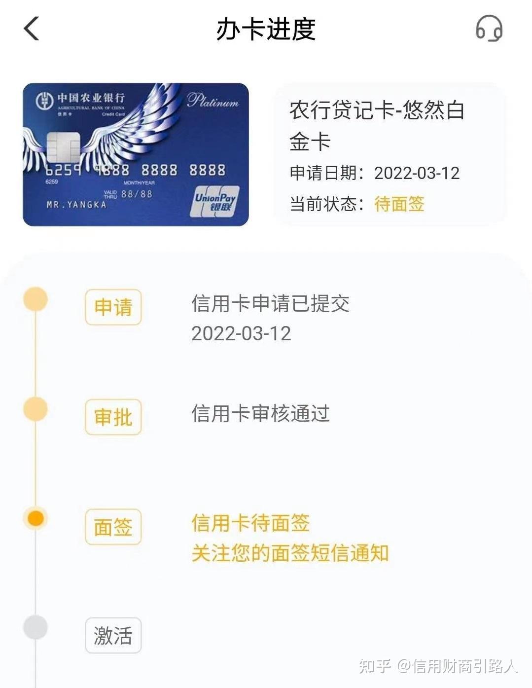 农行信用卡申请哪张好这张卡人均15w可秒批最近成功率高