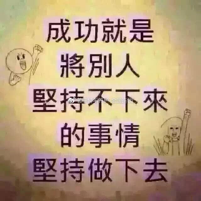 卡耐基经典语录名言名句 成功人的彼岸 知乎 卡耐基经典语录名言名句 成功人的彼岸 知乎