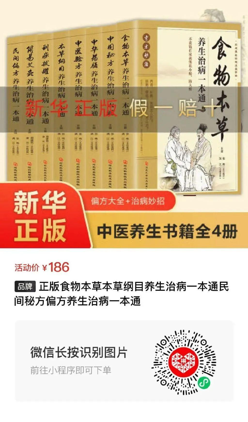 夏枯草煮鸡蛋，教你远离咽喉痛 - 知乎