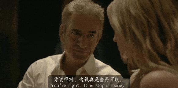 《狩猎之妻》一口气刷8集,因尺度太大爆火!