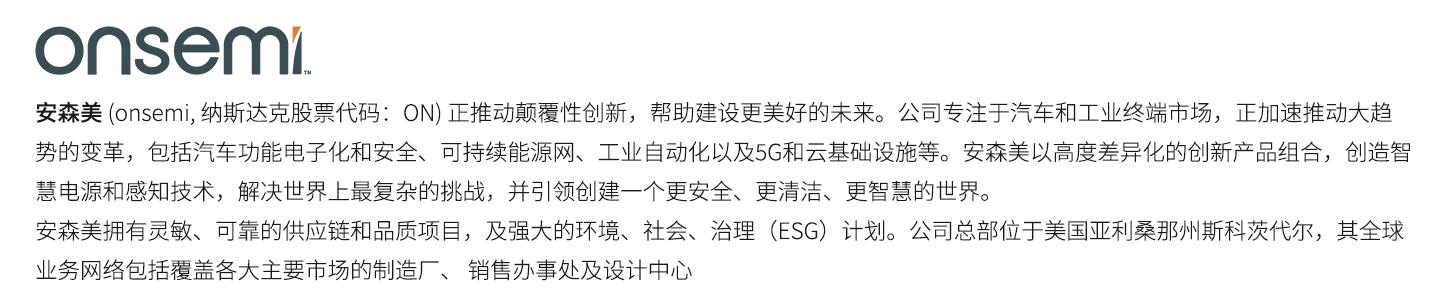 在線研討會雙碳背景下的新能源汽車ecompressor與再生能源儲能