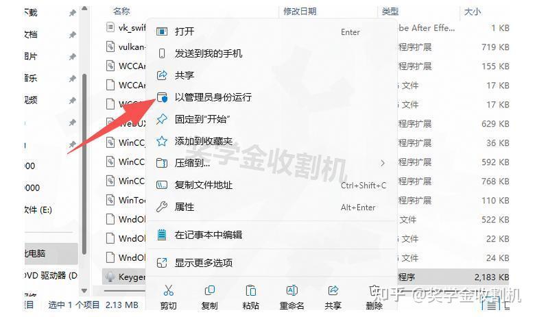 WinCC 安装教程(附安装包)WinCC 8.1下载详细安装图文教程 - 知乎