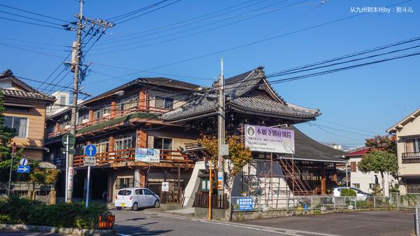 这些年我走过的日本100城no72别府上