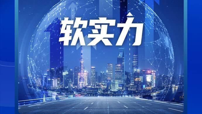 邓正红软实力发布2022世界软实力500强上榜企业美国174家中国103家