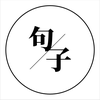有没有适合学生党的女头像