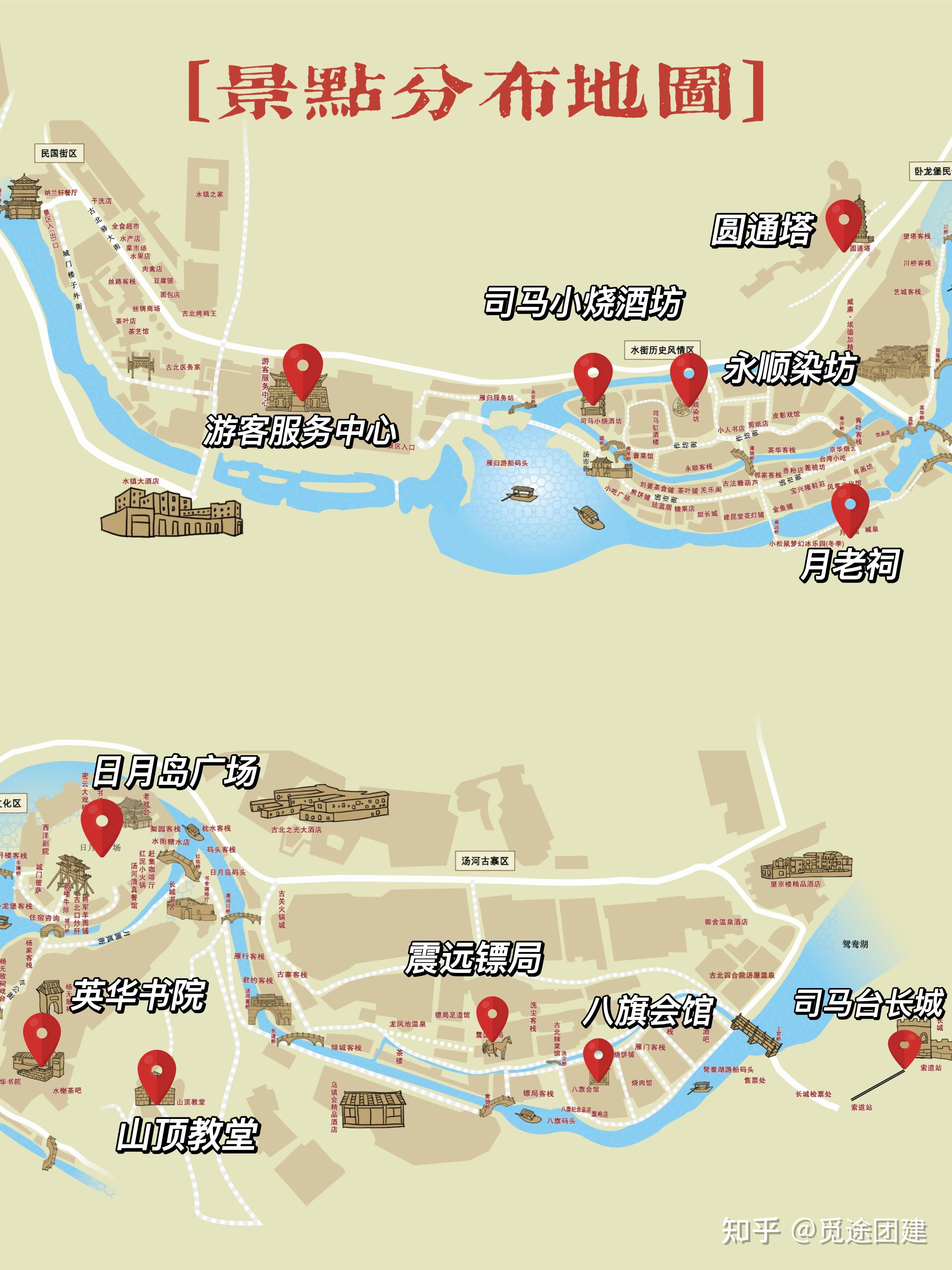 古北水镇景区地图图片