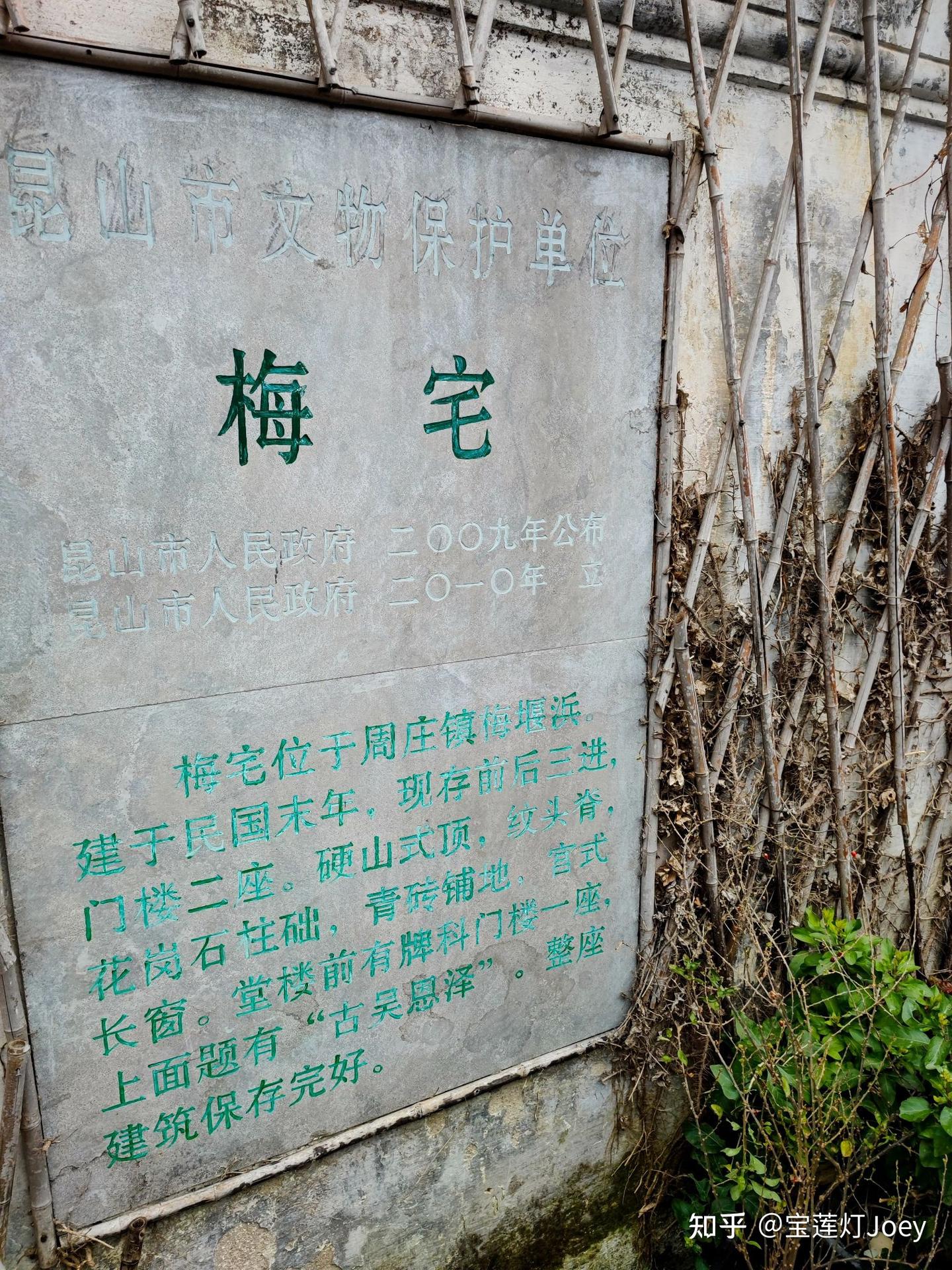 忆周庄:阮仪三工作站、申遗、《周庄整体及保护规划》、《周庄古镇区详细保护规划》 - 知乎