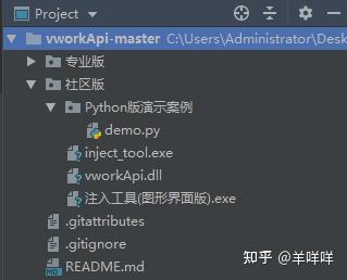2025年最新的Python操控企业微信教程 - 知乎