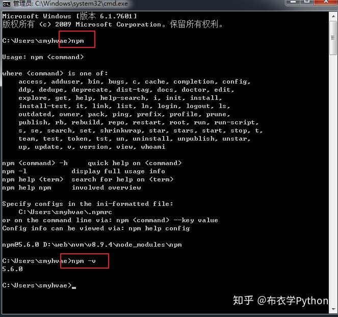 Node.js-系统的介绍一下16 Node.js-系统的介绍一下