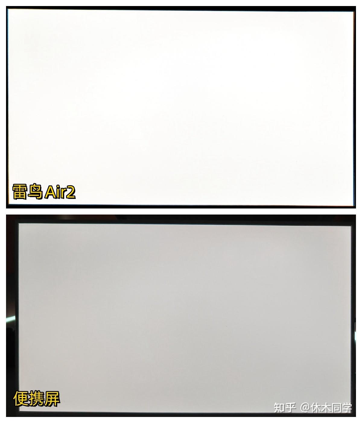 看雷鸟air2 joydock如何带来巨幕级的游戏和观影体验!