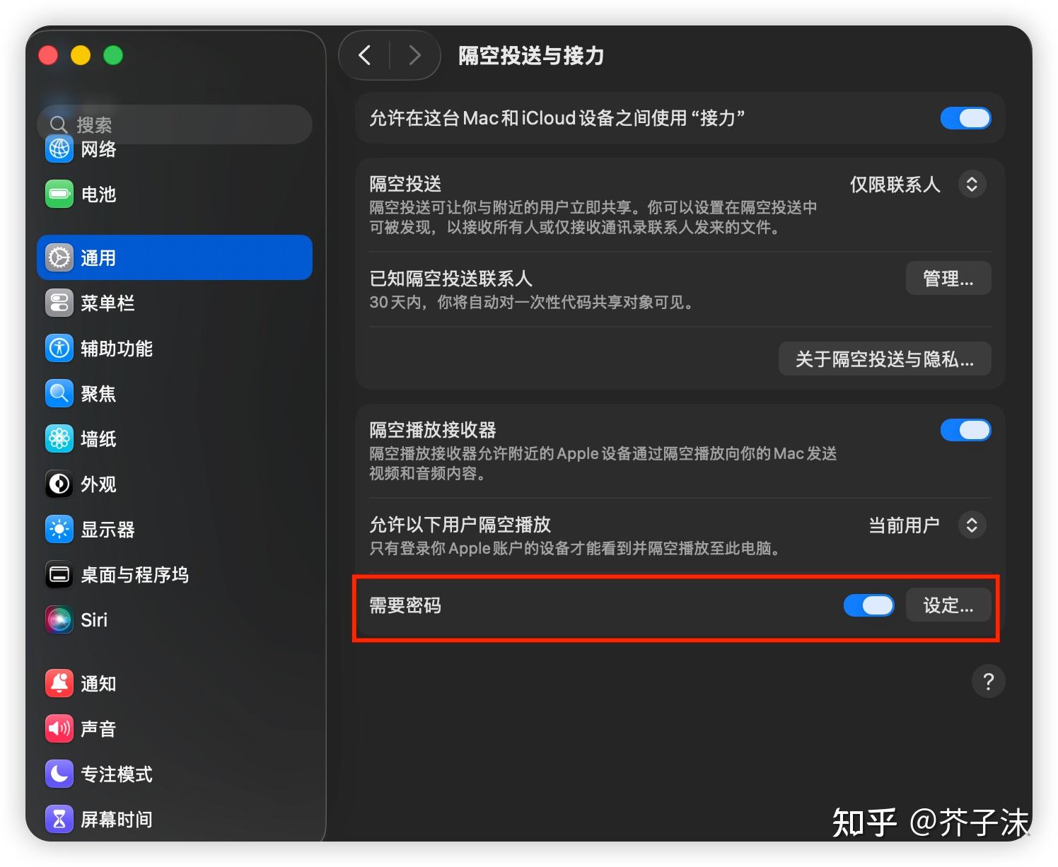 macOS 26.2正式版来了，更新了哪些内容？ - 知乎