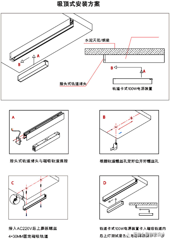 磁吸轨道灯,极简设计!带您全面了解磁吸灯的原理、应用及优点!设计师必看! - 知乎