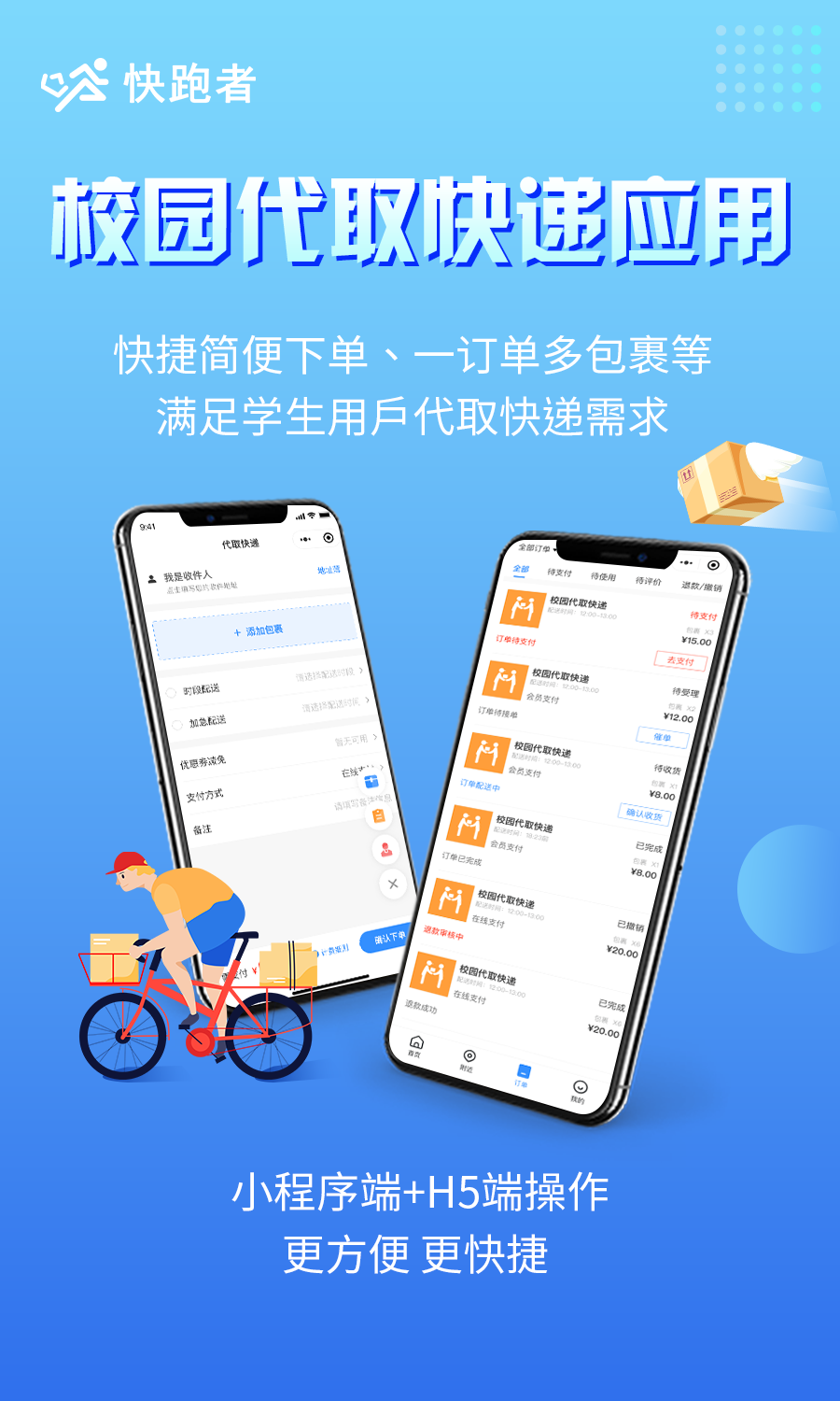 老外都用什么手机软件 小董小懂丨收快递，买潮玩，刷短剧 中国App成外国人手机里的“日常应用”