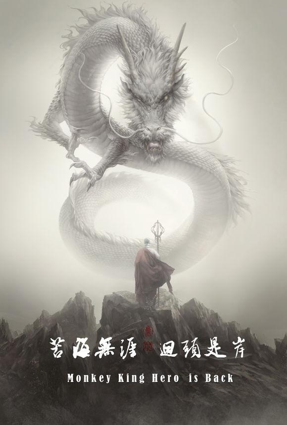 西游记小白龙叫什么 v2-2b43bdbce20c3566b5661bb644bcc71e_1440w.jpg?source=172ae18b