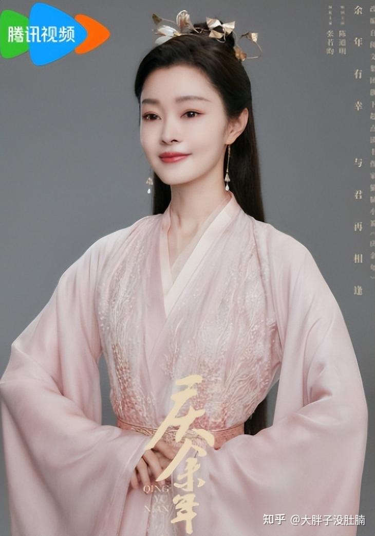 宋轶在《庆余年》饰演张若昀无血缘关系的妹妹「范若若」.