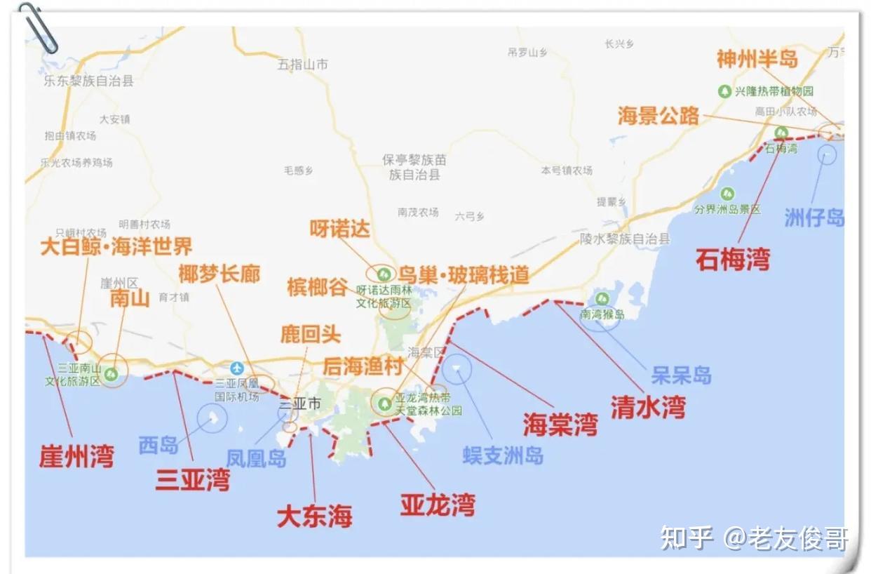 去三亚旅游攻略5日游,三亚五日游大概要多少钱,实游记录分享 - 知乎