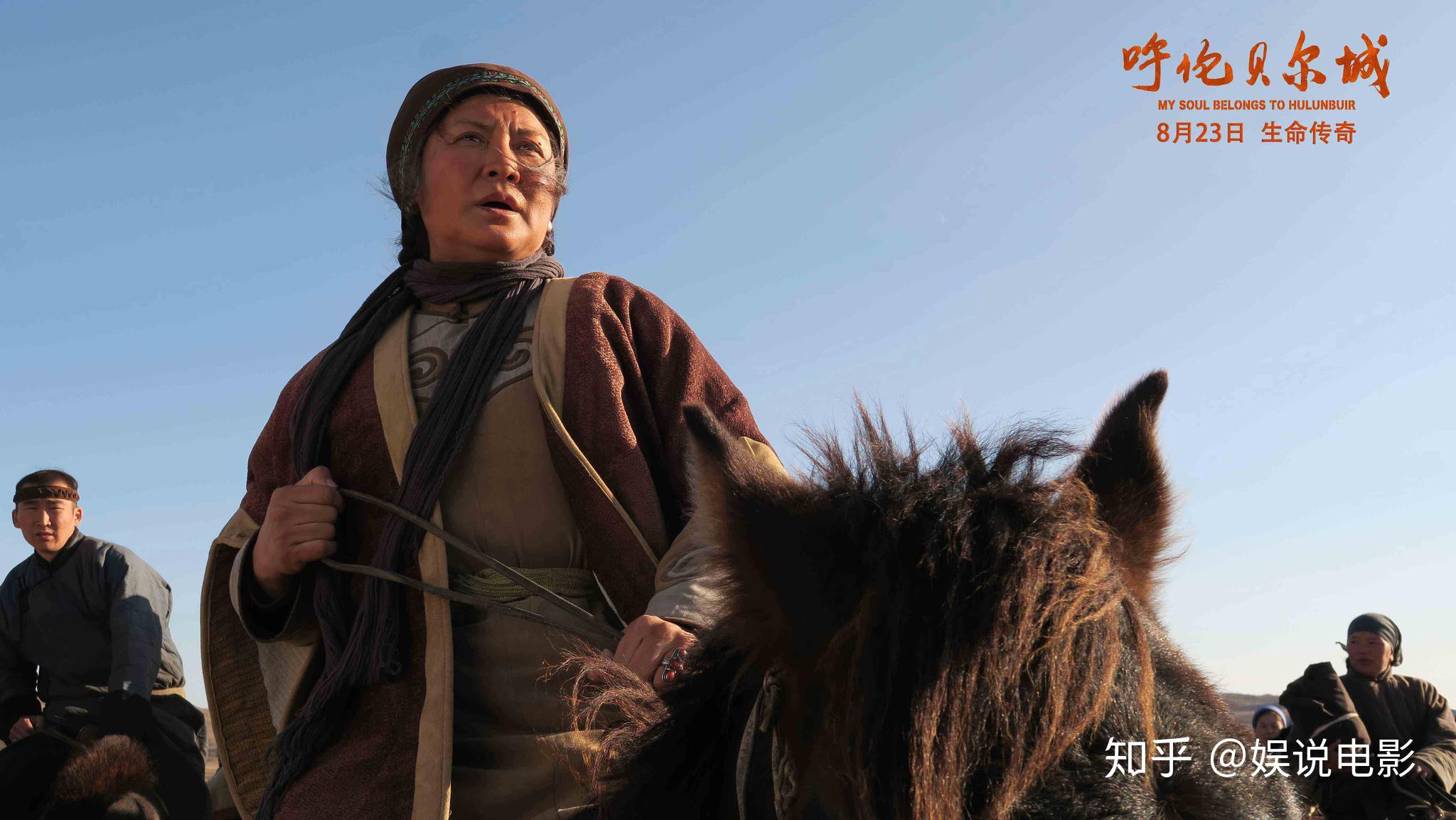 呼伦贝尔城涂们用传统叙事告诉我们一个感人肺腑的故事