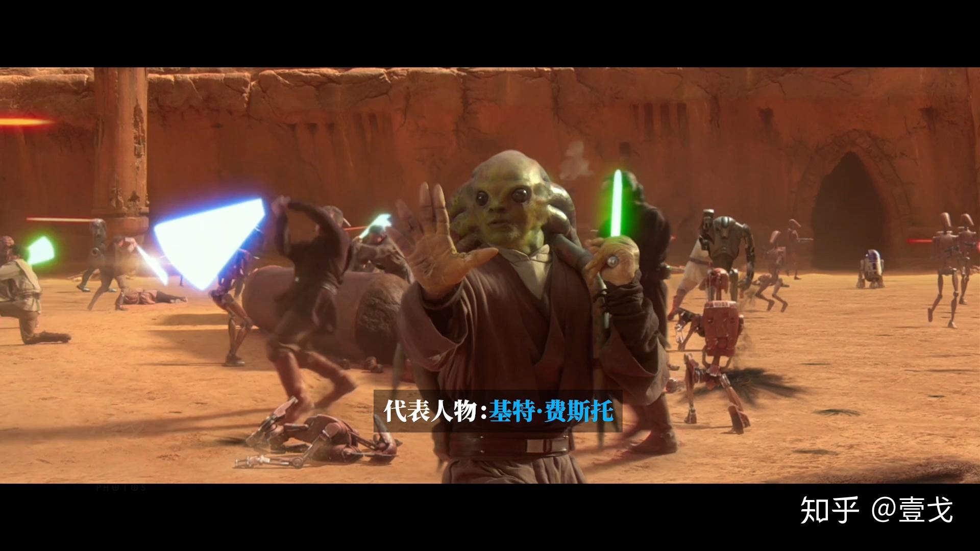 代表人物:基特·费斯托缺点:缺乏进攻的精确性优点:简单 多用 擅长一