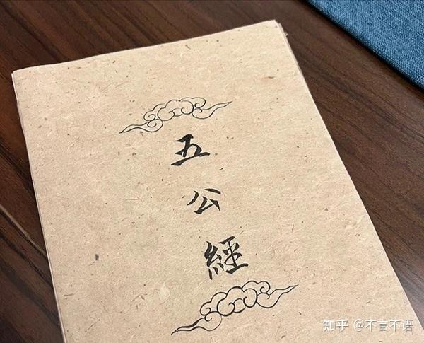 中国古代末日预言 - 知乎