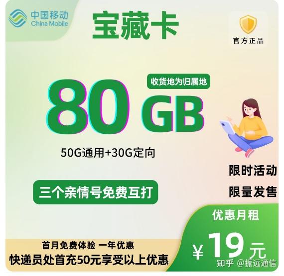 办理无限量流量卡_手机无限流量卡怎么办_无限办流量卡手机可以用吗