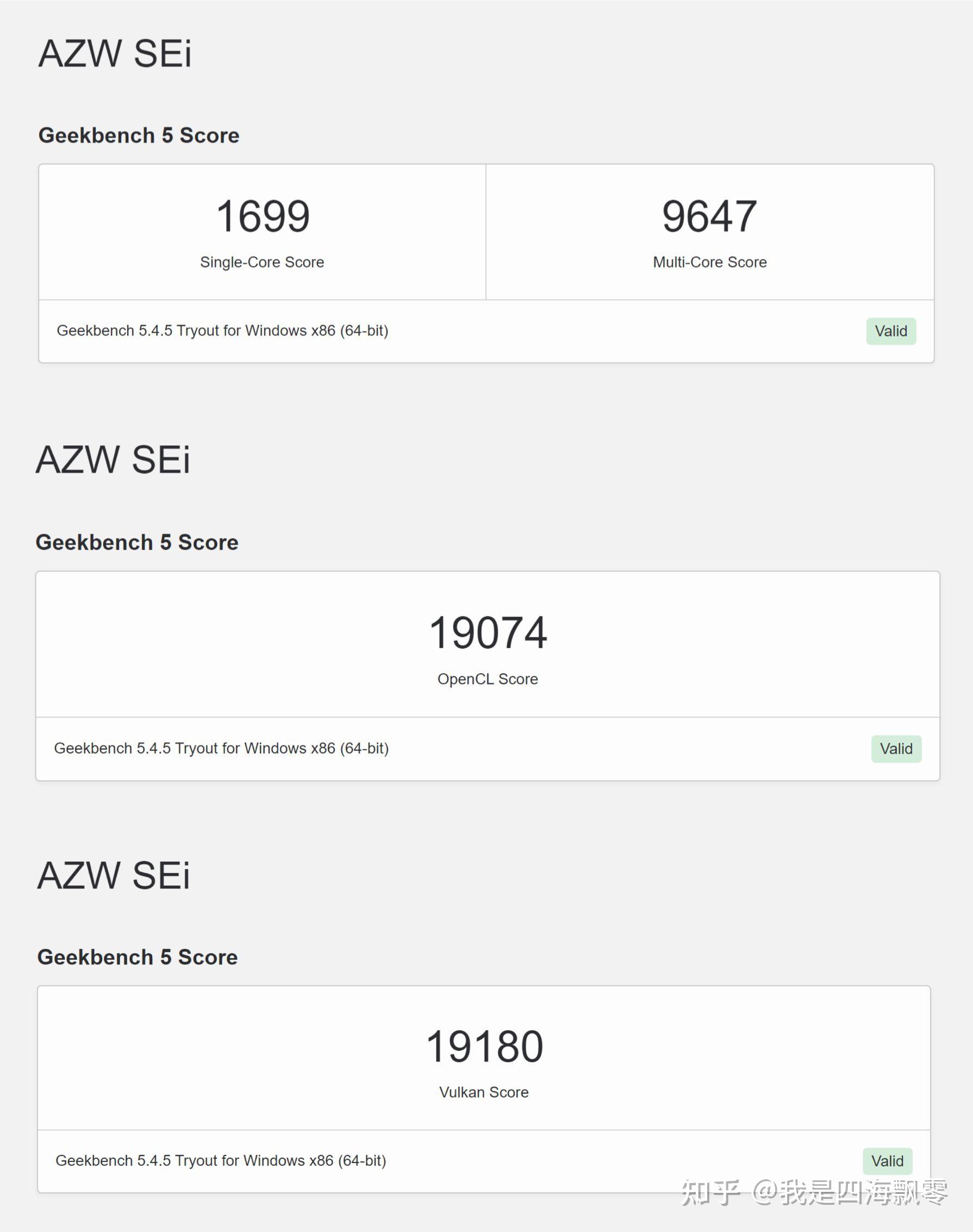 nuc-sei12-pro-i7-1260p
