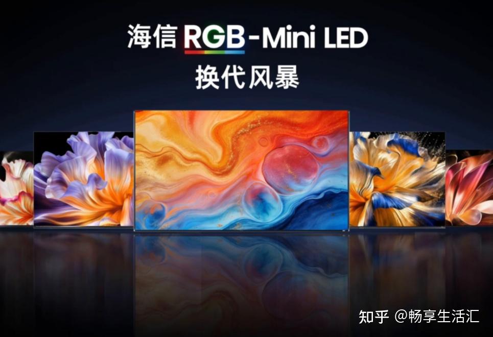 在家复刻世界杯现场!拿下销冠的海信小墨E5S Pro 618闭眼冲