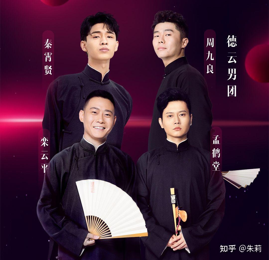孟周粉如何看待栾堂cp
