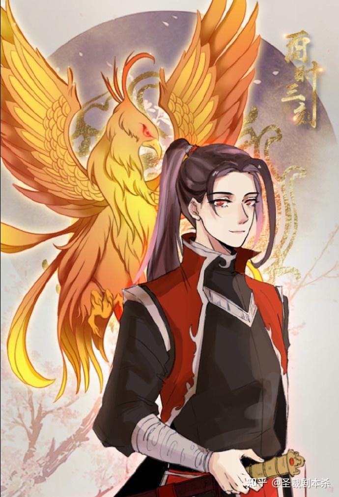 酉时三刻丨剧本杀复盘解析测评凶手真相攻略