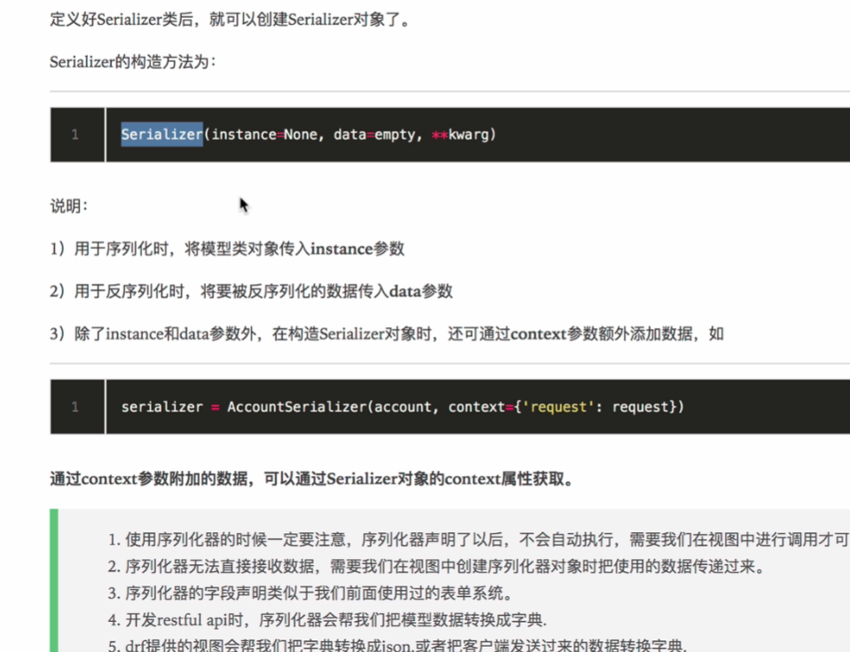 【django+drf自学】开发api知识：as_view()方法、前后端分离、接口规范restful、RPC、drf获取请求入参 ...