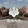思齐塾合格体验 9 九州大学 筑波大学的考试体验谈 合格筑波大学社会工学 知乎 思齐塾合格体验 9 九州大学 筑波大学的考试体验谈 合格筑波大学社会工学 知乎