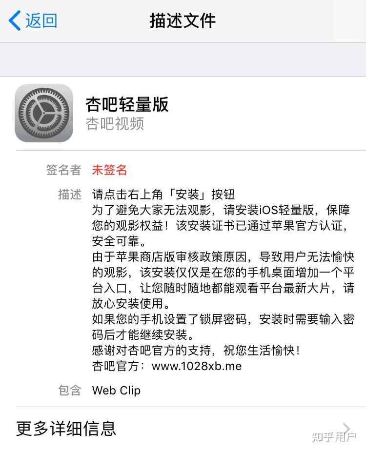 揭开iOS企业签名神秘面纱:掌握核心技术与应用场景