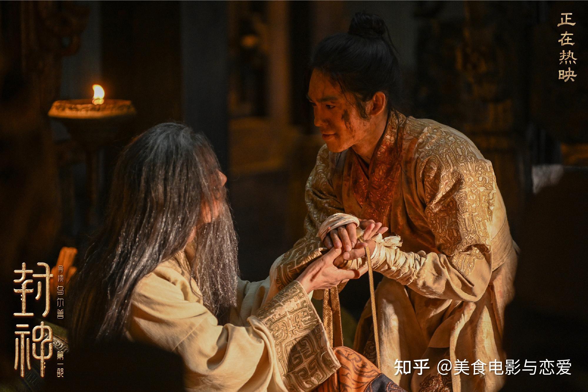 乌尔善:封神的情感种子一定来自我们自己的中华文化