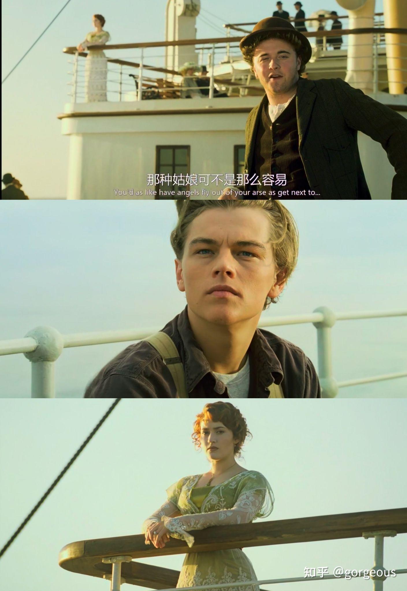 关于泰坦尼克号影评